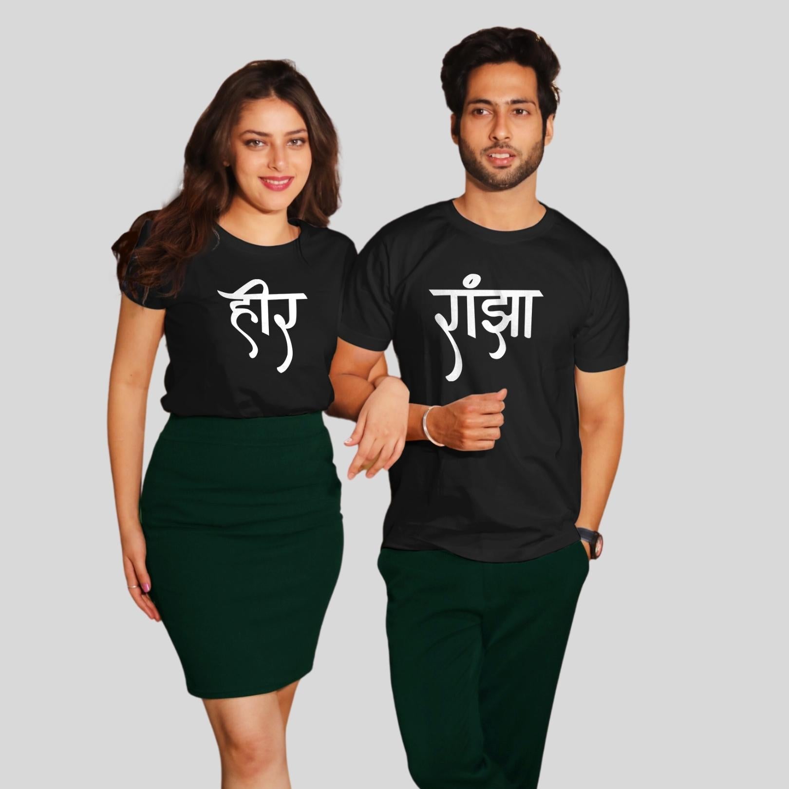 Couple T Shirt In Black Colour - Heer Ranjha Variant