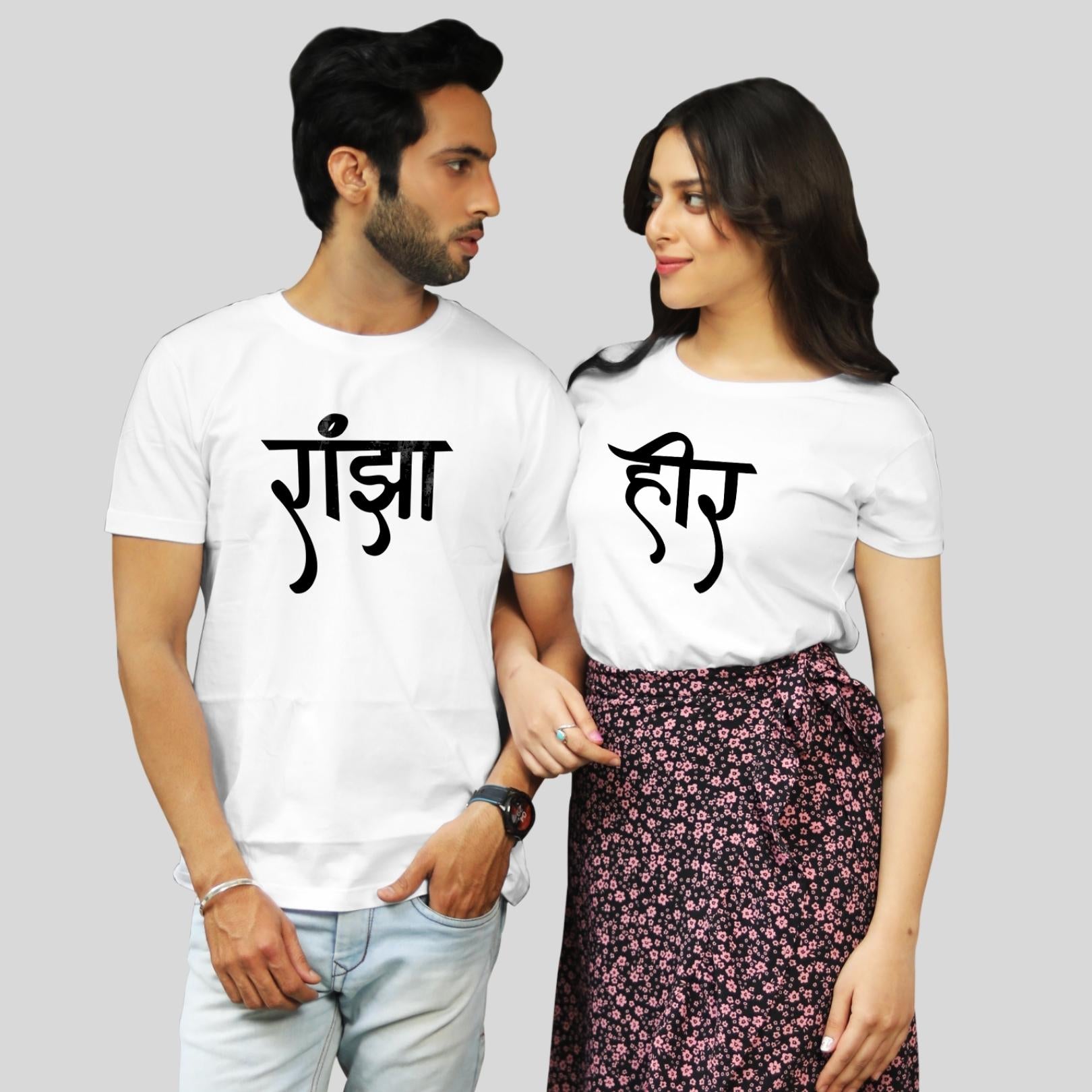 Couple T Shirt In White Colour - Heer Ranjha Variant