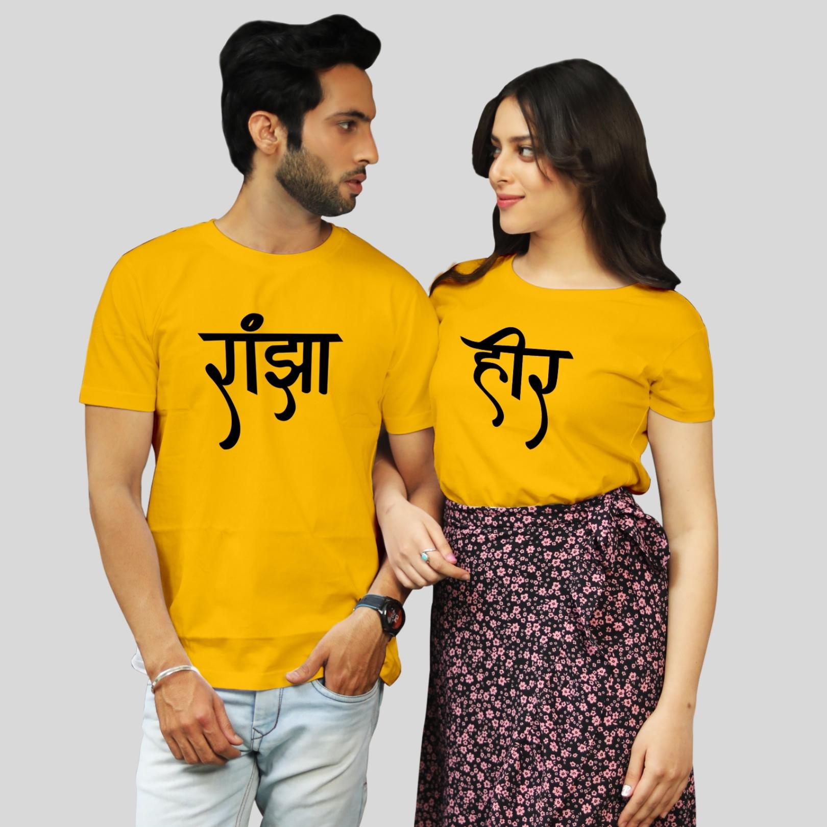 Couple T Shirt In Yellow Colour - Heer Ranjha Variant