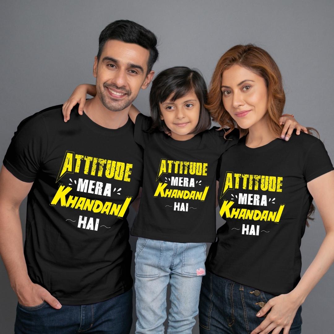 Family t shirt set of 3 Mom Dad Daughter in Black Colour - Attitude Mera Khandani Hain Variant