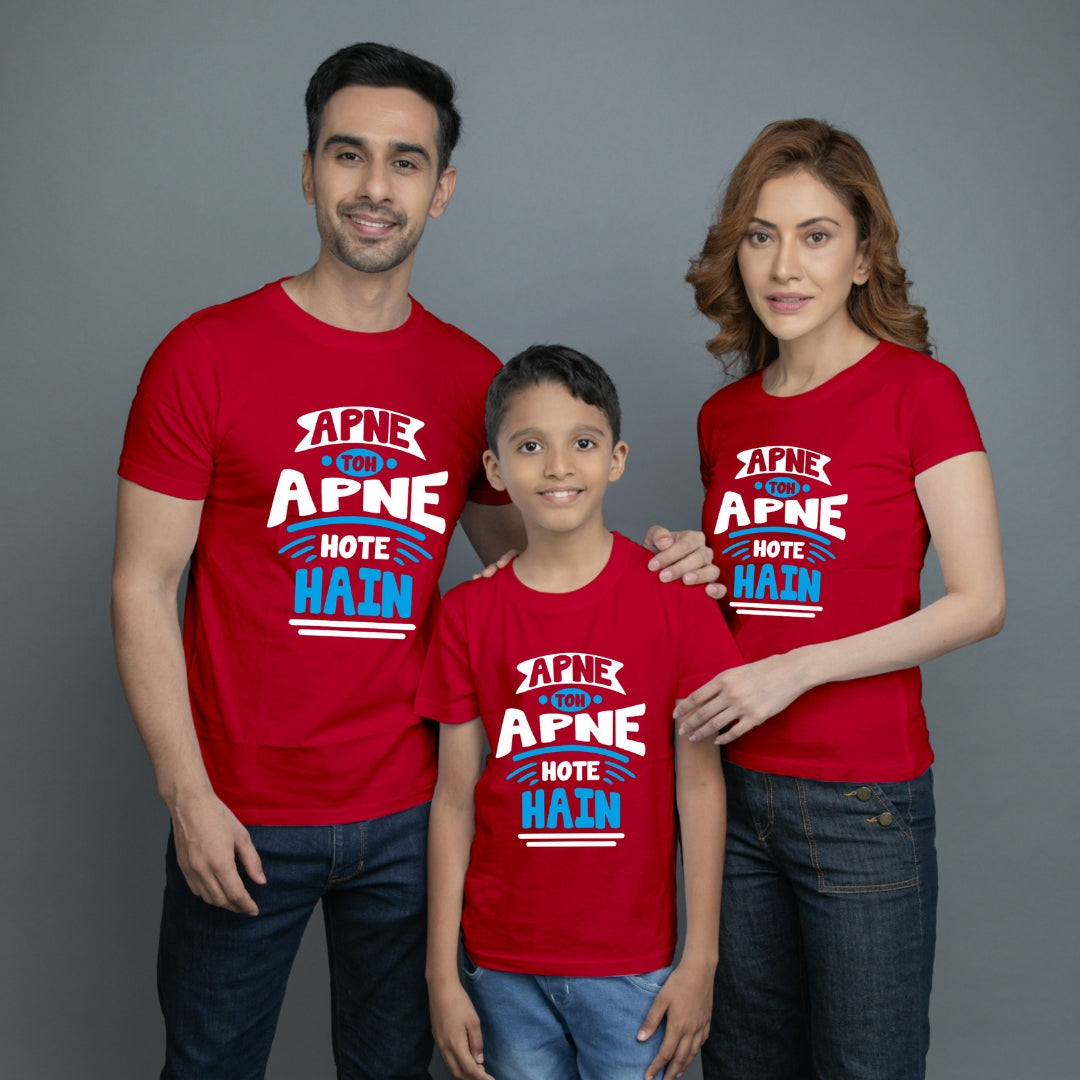 Family t shirt set of 3 Mom Dad Son in Red Colour - Apne Toh Apne Hote Hain Variant