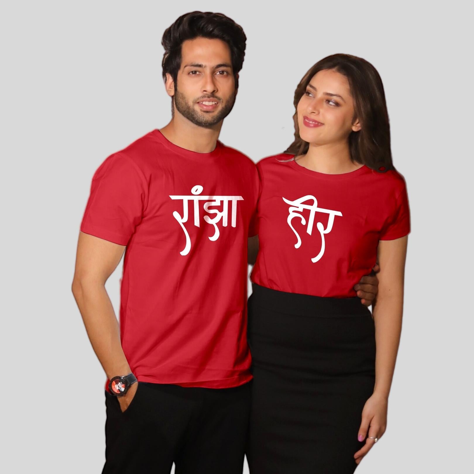 Couple T Shirt In Red Colour - Heer Ranjha Variant