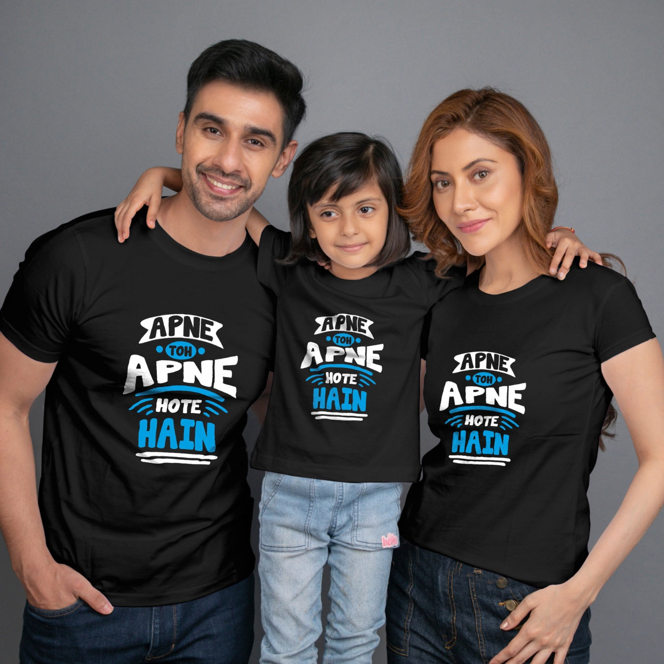 Family t shirt set of 3 Mom Dad Daughter in Black Colour - Apne Toh Apne Hote Hain Variant