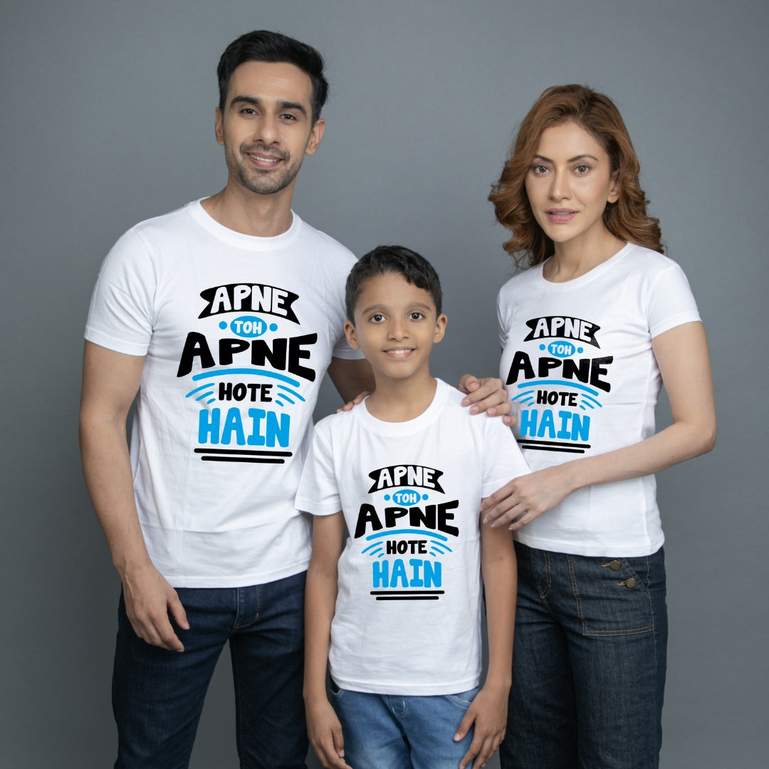Family t shirt set of 3 Mom Dad Son in White Colour - Apne Toh Apne Hote Hain Variant