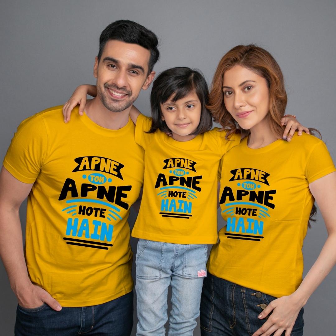 Family t shirt set of 3 Mom Dad Daughter in Yellow Colour - Apne Toh Apne Hote Hain Variant
