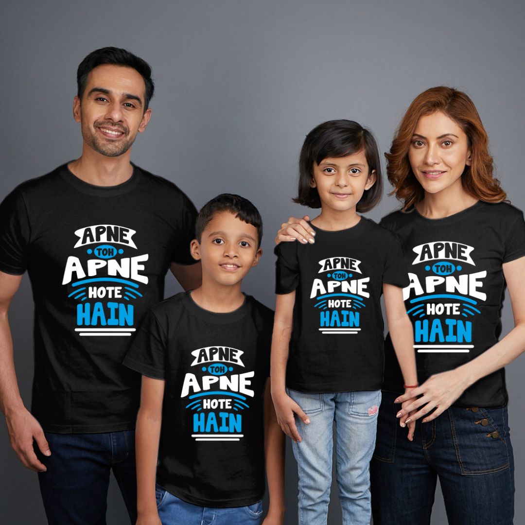 Family t shirts set of 4 Mom Dad Son Daughter in Black Colour - Apne Toh Apne Hote Hain Variant